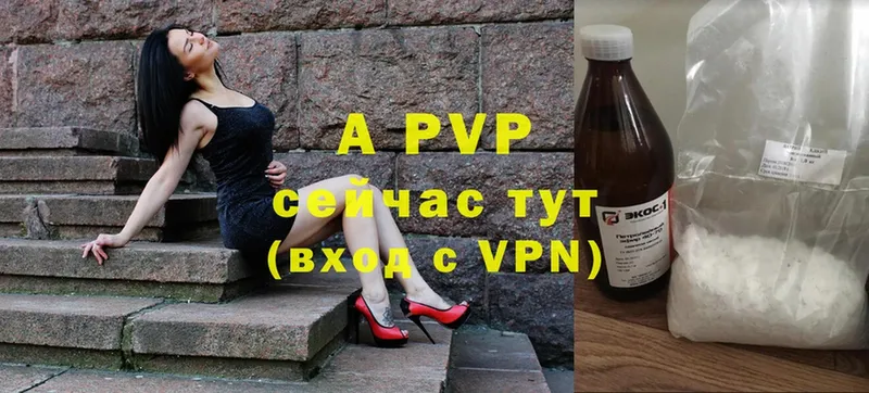 A-PVP крисы CK  мориарти Telegram  Западная Двина 